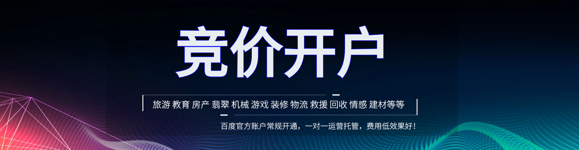 米东sem主管